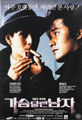 九九热最新电影在线观看